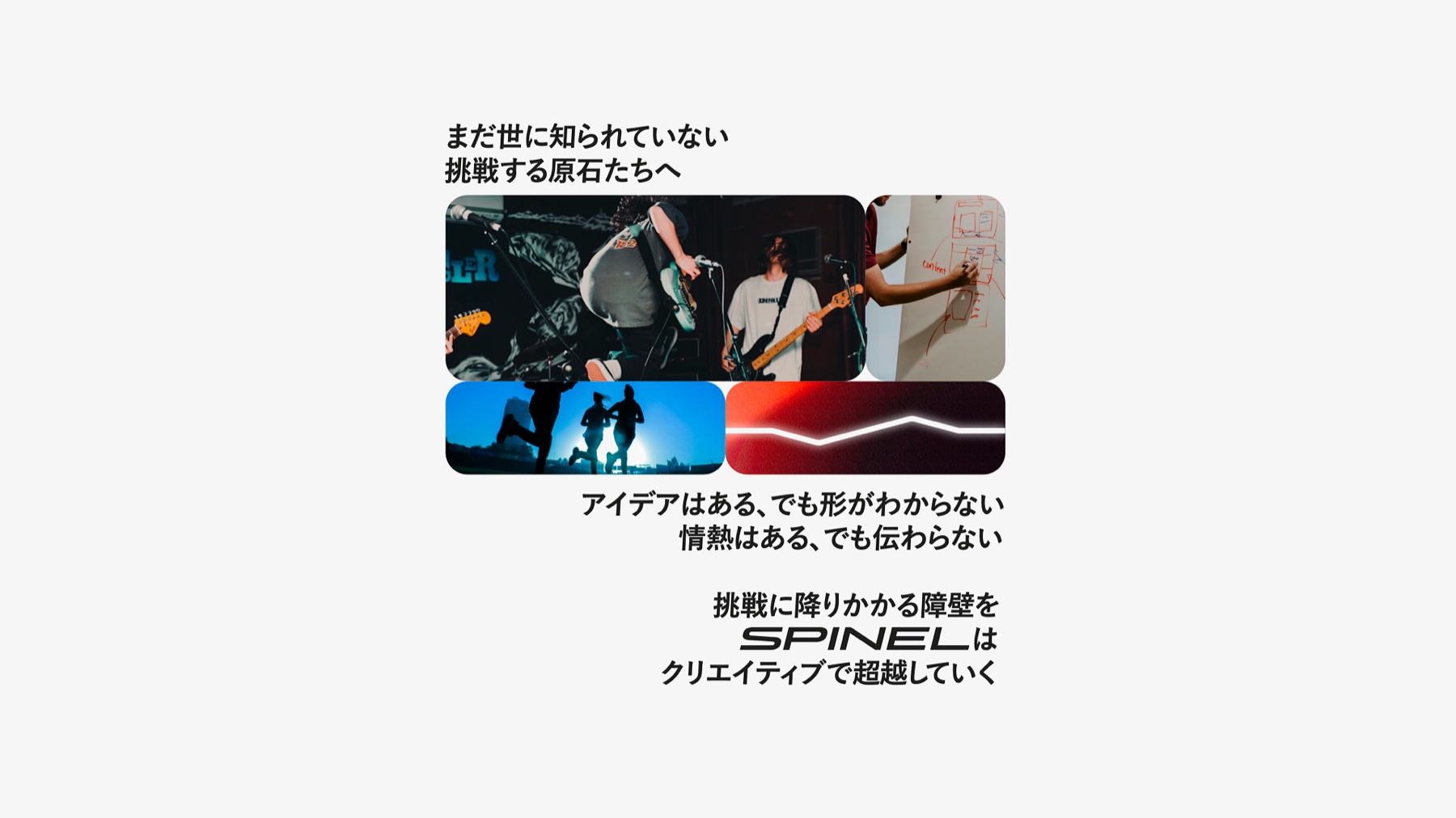 制作画像 12